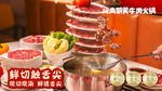  牛肉火锅