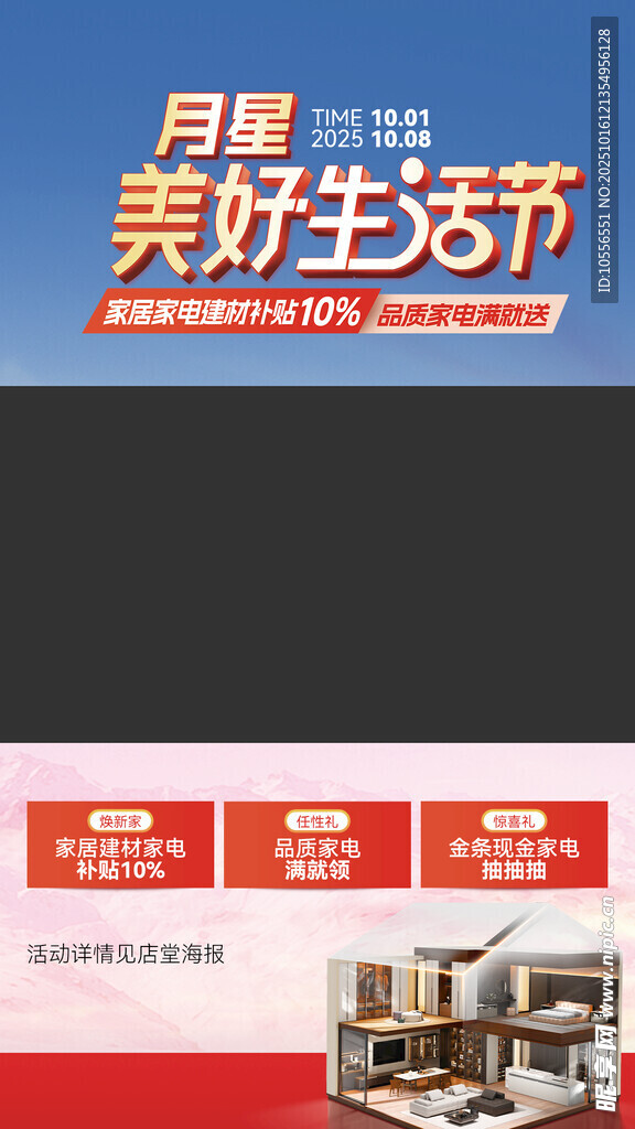 视频框