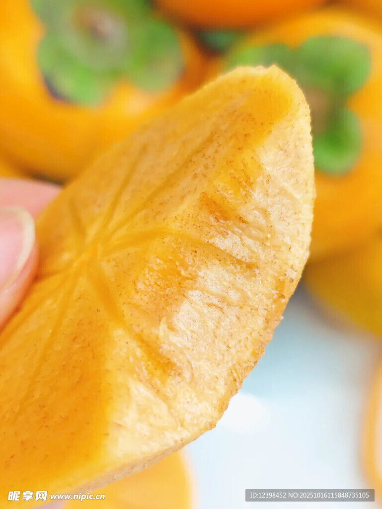 脆柿子
