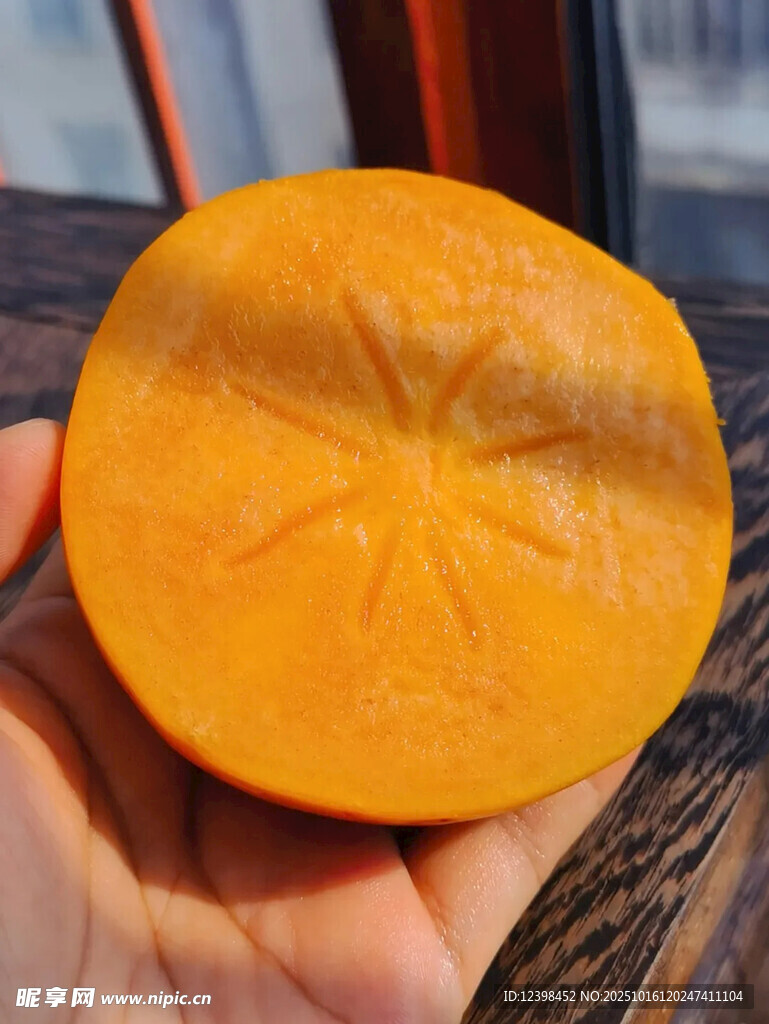 手中的半颗橙黄色柿子