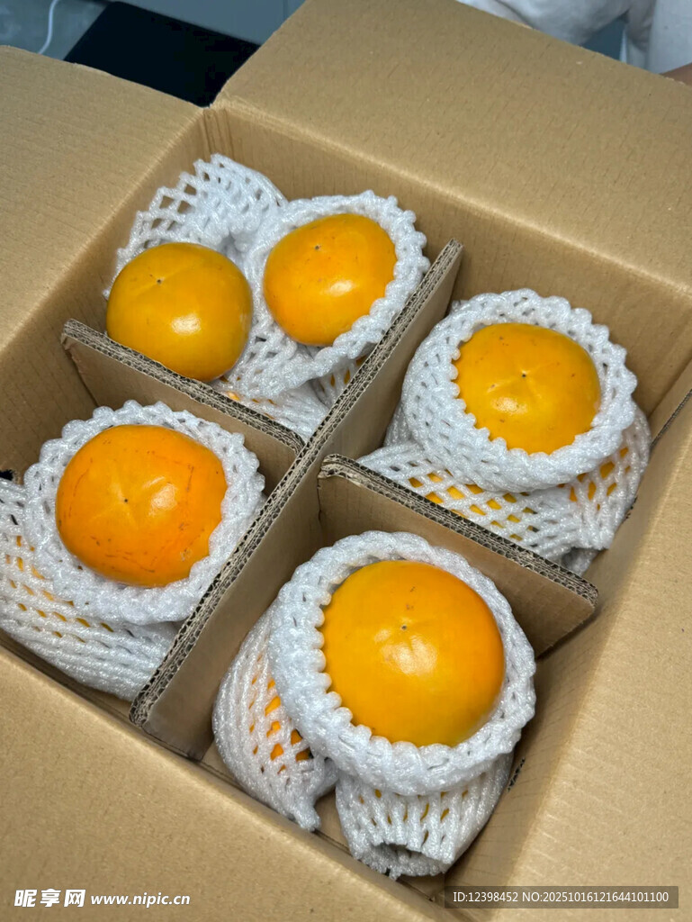 柿子