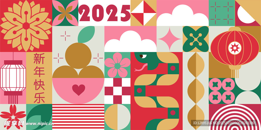 2025年多彩几何图案设计
