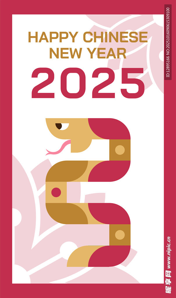 2025蛇年快乐贺卡设计