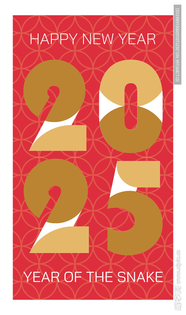 2025蛇年新年贺卡设计