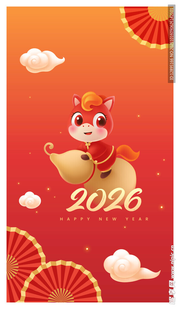 2026龙年喜庆插画