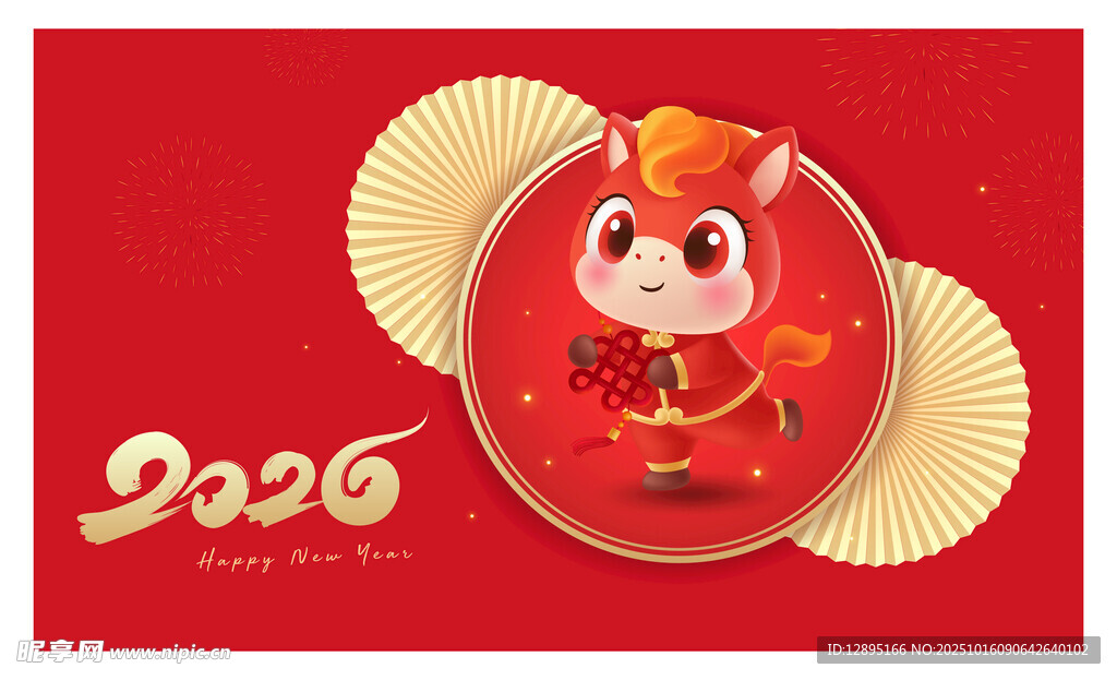 2026年生肖猴喜庆图片
