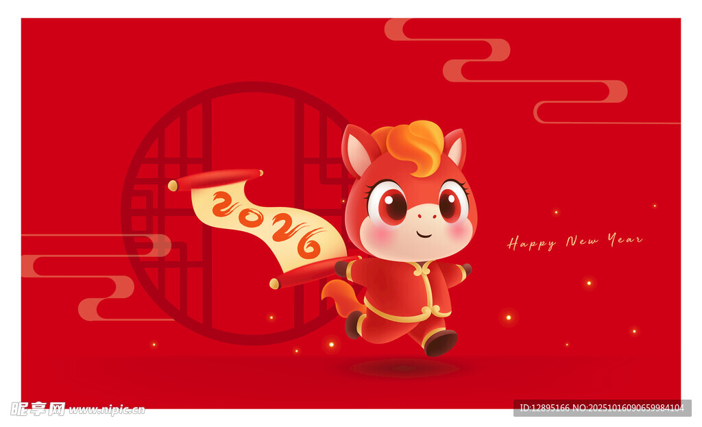 喜庆马年形象贺岁插画