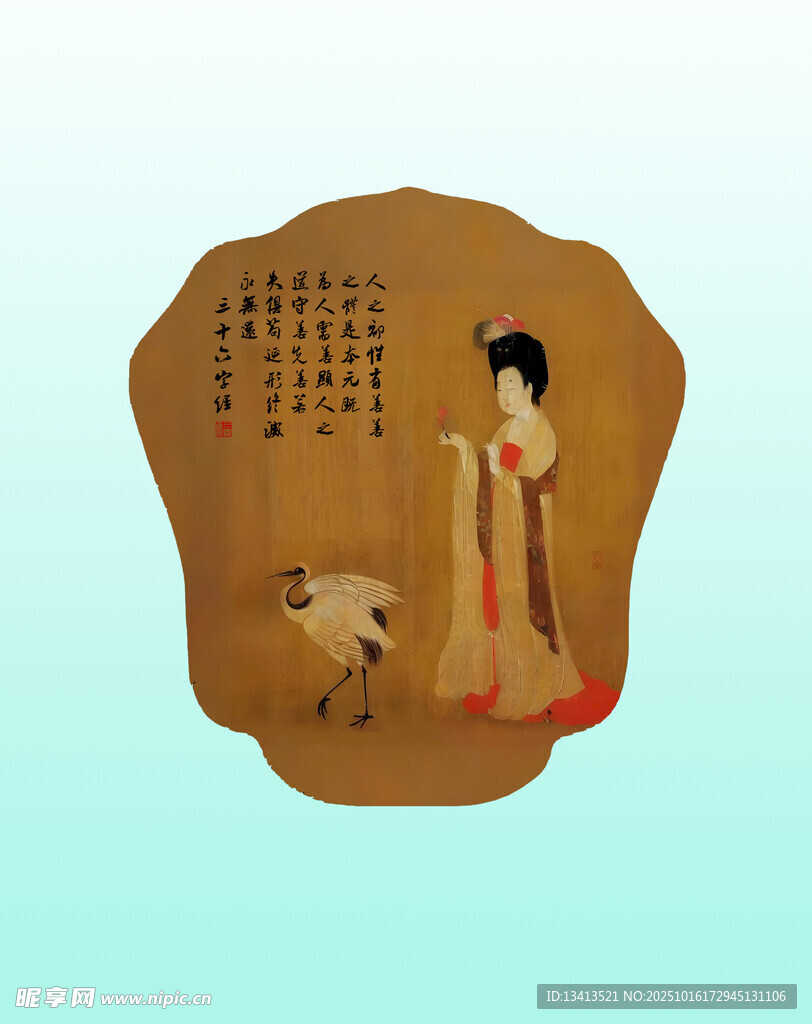 簪花仕女图 团扇扇面
