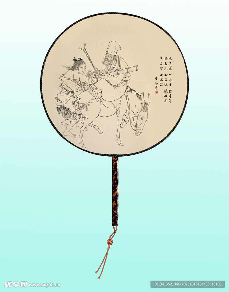 张果老 蓝采和 工笔白描团扇