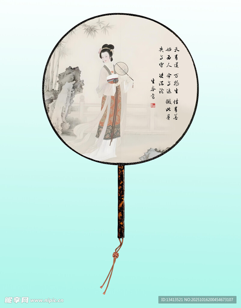 古典工笔仕女图 团扇