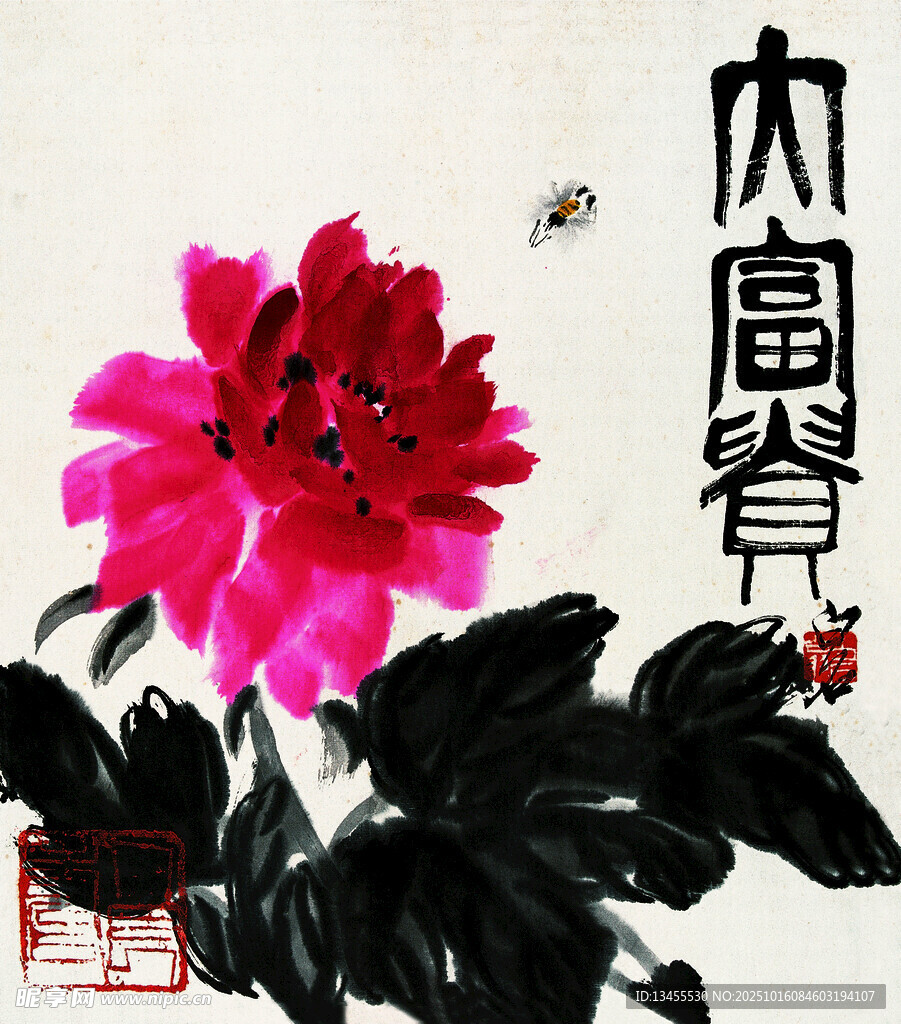 国画牡丹图