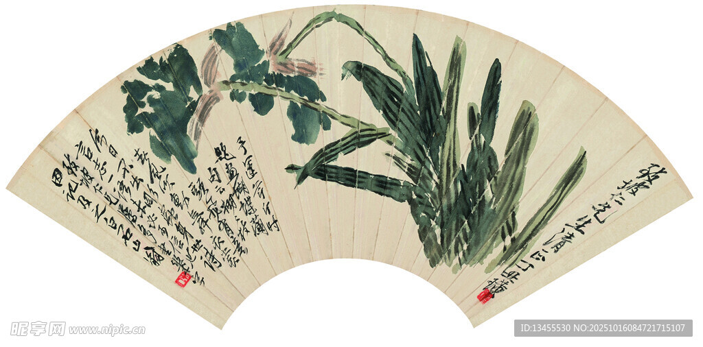 水墨兰花扇面图