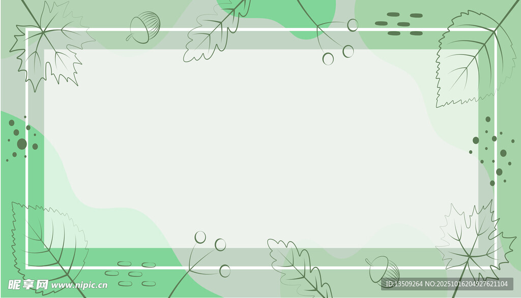 绿色简约边框 