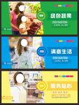 超市形象墙