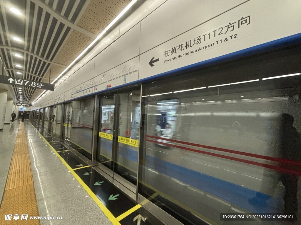 地铁站内的列车与行人