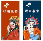 欢迎光临