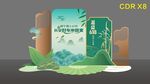 端午美陈