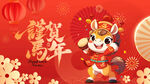 马年 