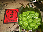 新鲜青团