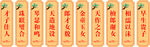 书签