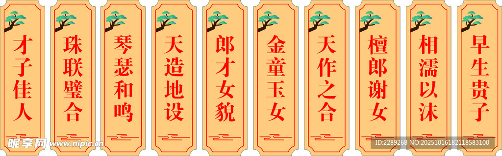 书签