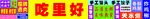 个性灯箱设计