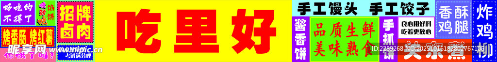 个性灯箱设计
