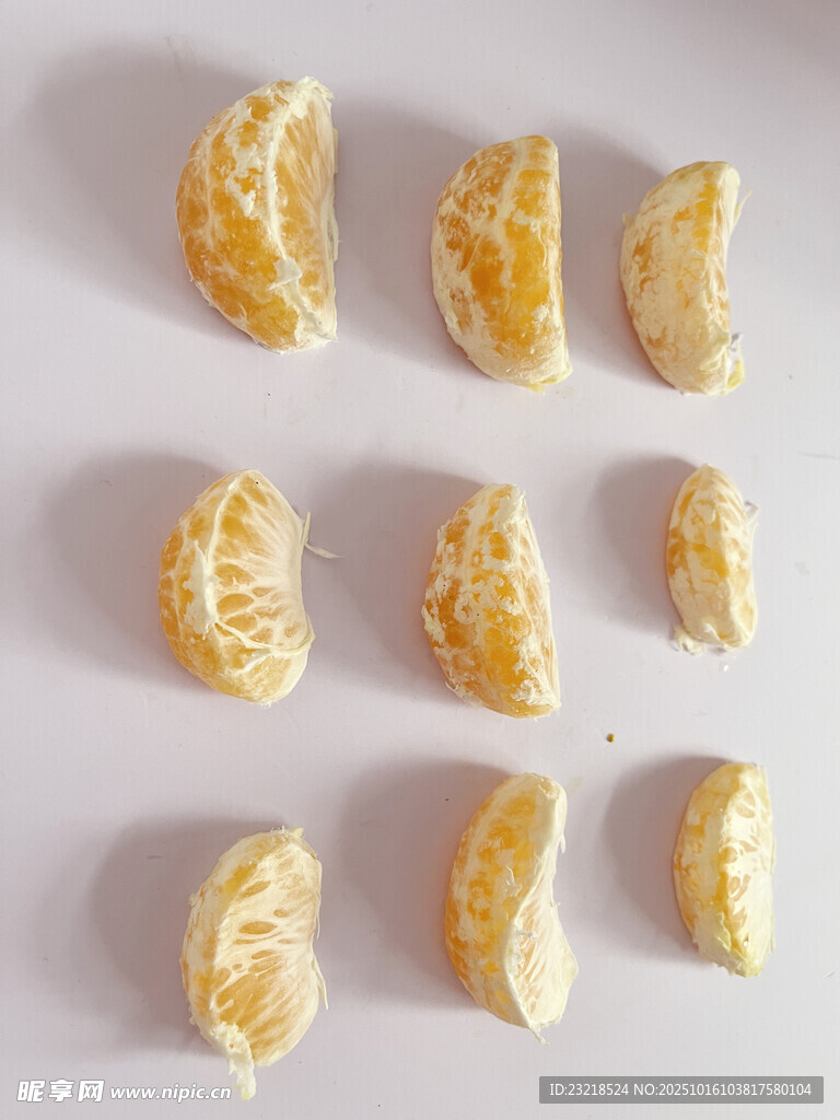 橘子肉