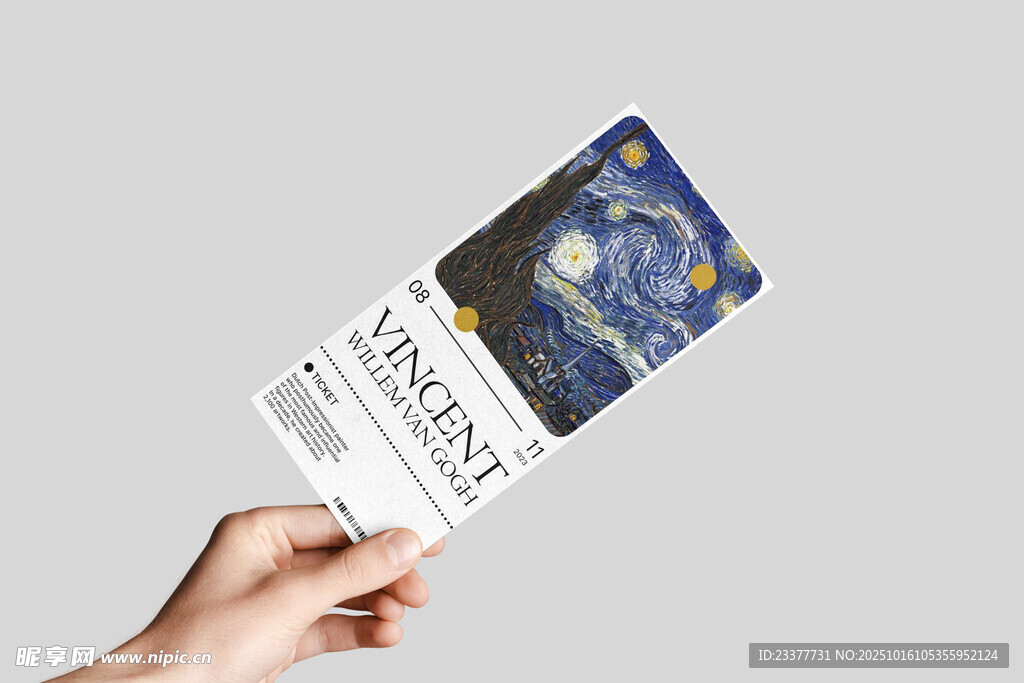 星空手持票劵卡卷门票优惠卷样机
