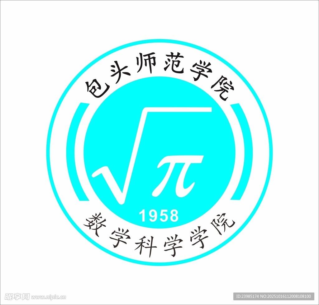 包头师范学院LOGO