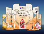 中式白酒文化展示场景