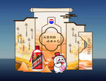 白酒包装设计展示