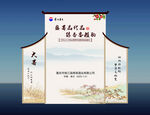 中式古典门楼设计效果图