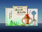 传统中式酒品宣传展示图