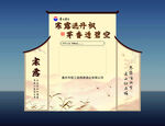 中式古典屏风设计展示