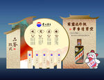 中式传统节日装饰场景