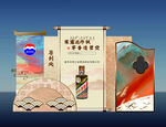 中式风格酒品展示场景