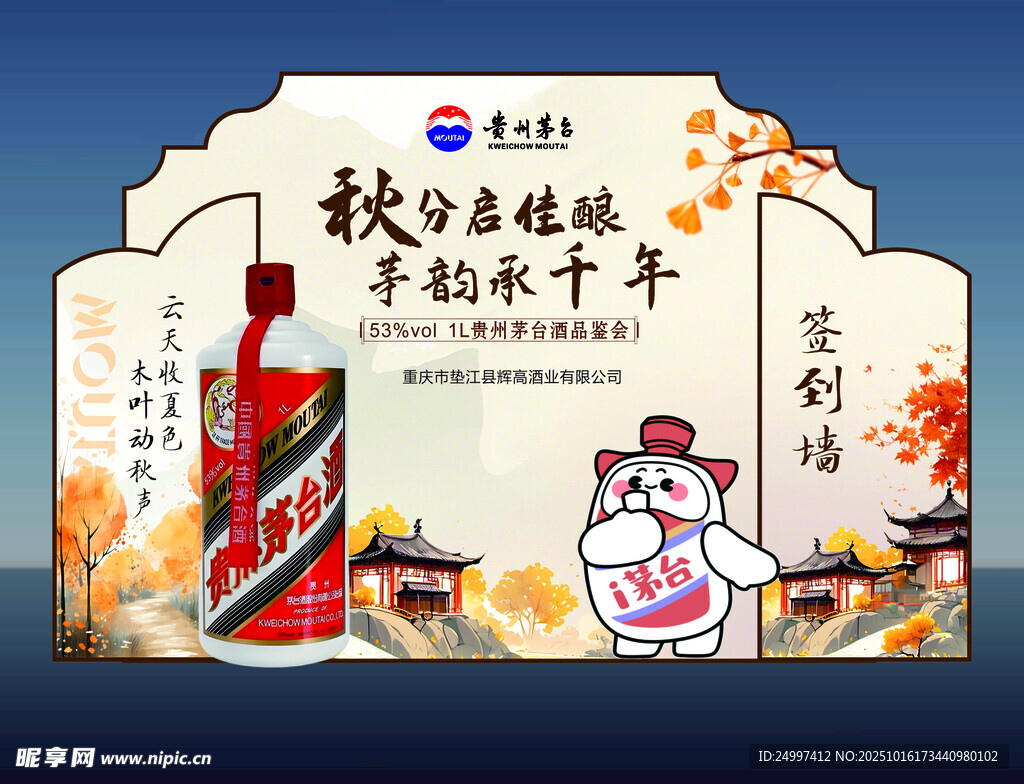 秋日名城游  赏古韵风情