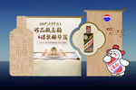 白酒三国主题包装展示