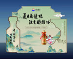 夏日童趣纸雕  乐赏好风光