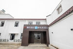 中式风格建筑入口