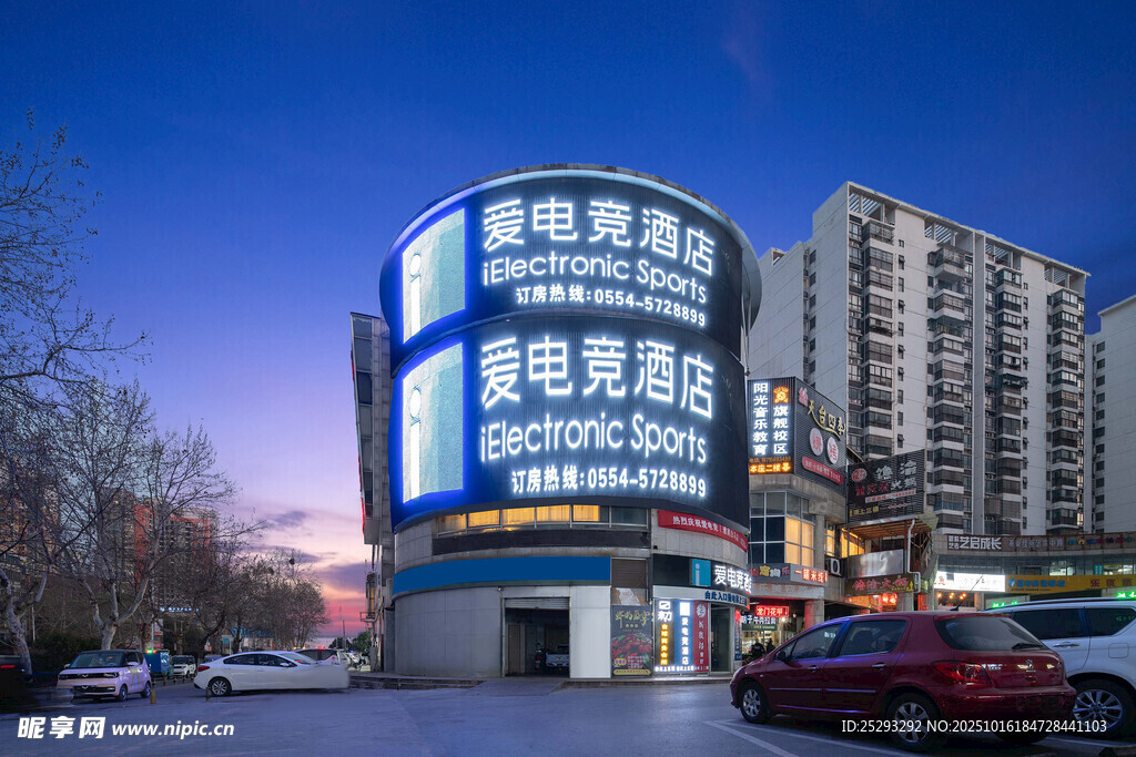 城市夜景中的醒目商业招牌