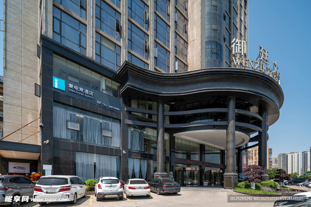 现代风格商业建筑外观