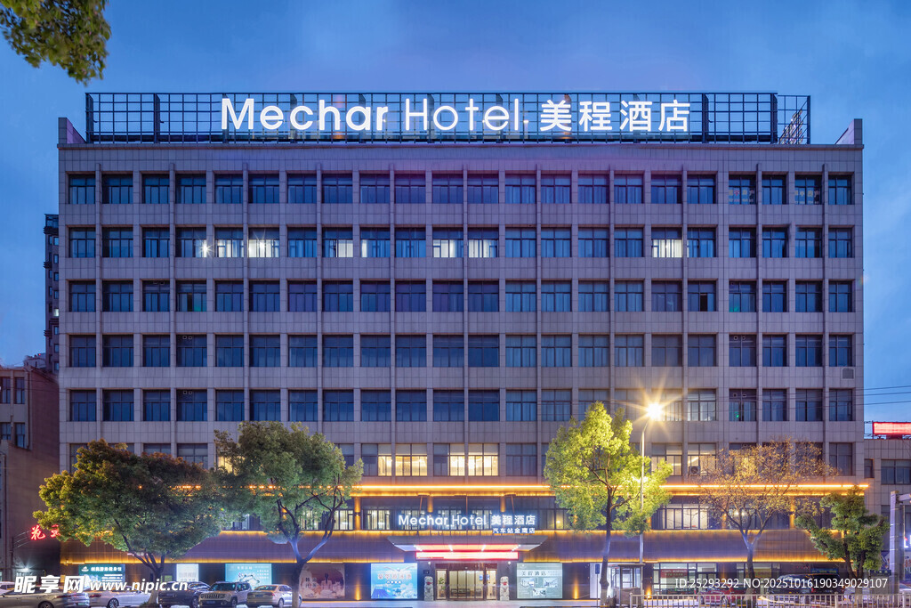 美迪惠尔总部大楼外观