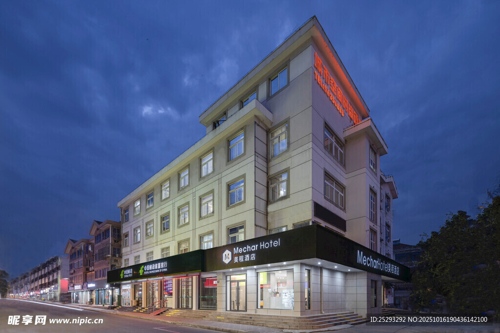 城市夜晚中的多层商业建筑