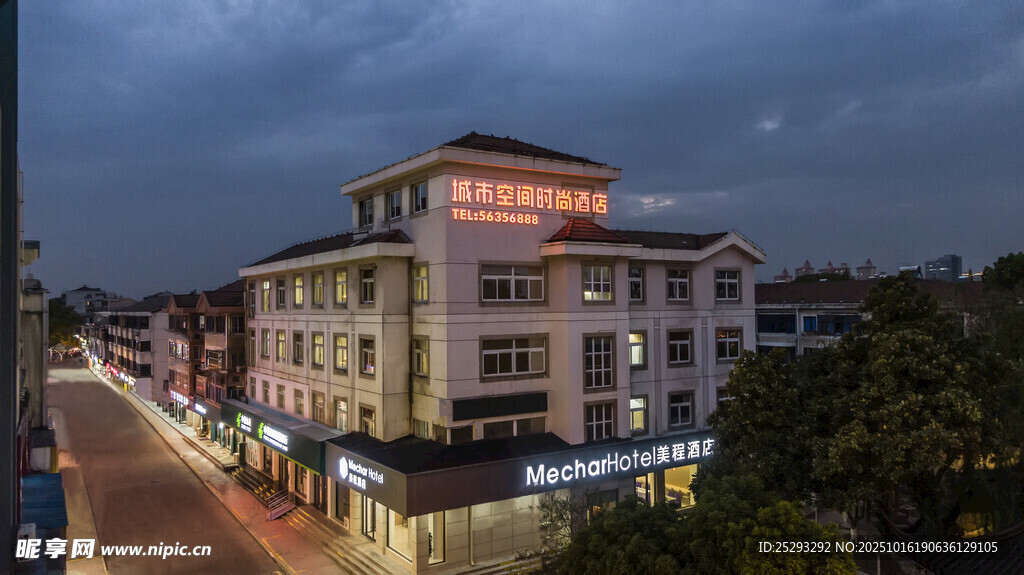 夜幕下的多层亮眼建筑
