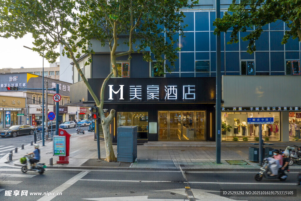 繁华街道旁的美豪酒店