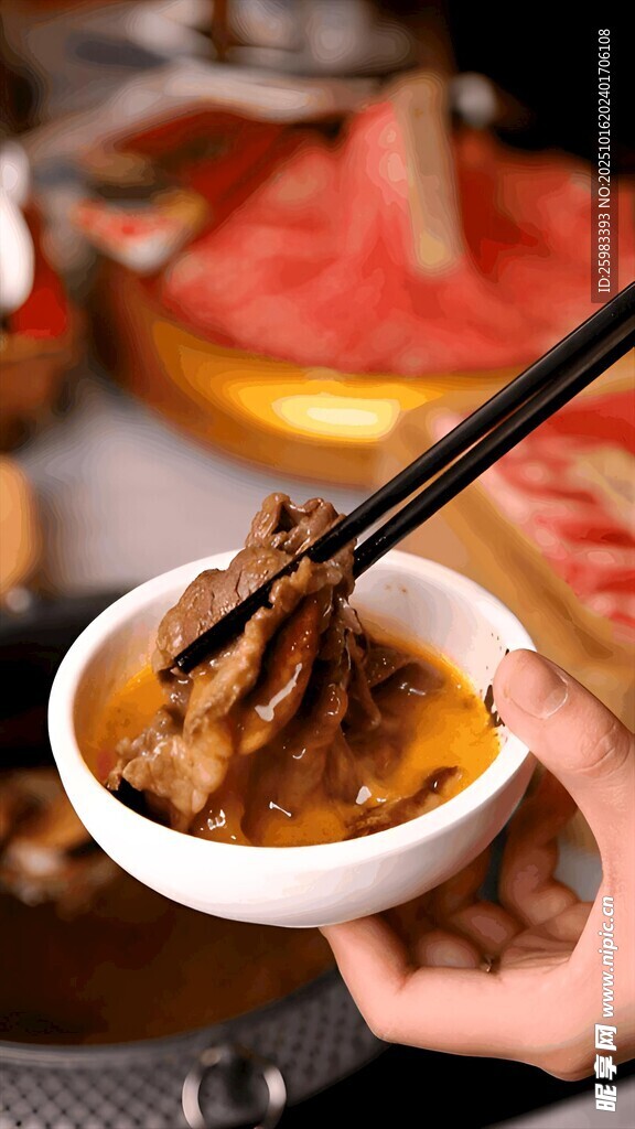 涮牛肉片