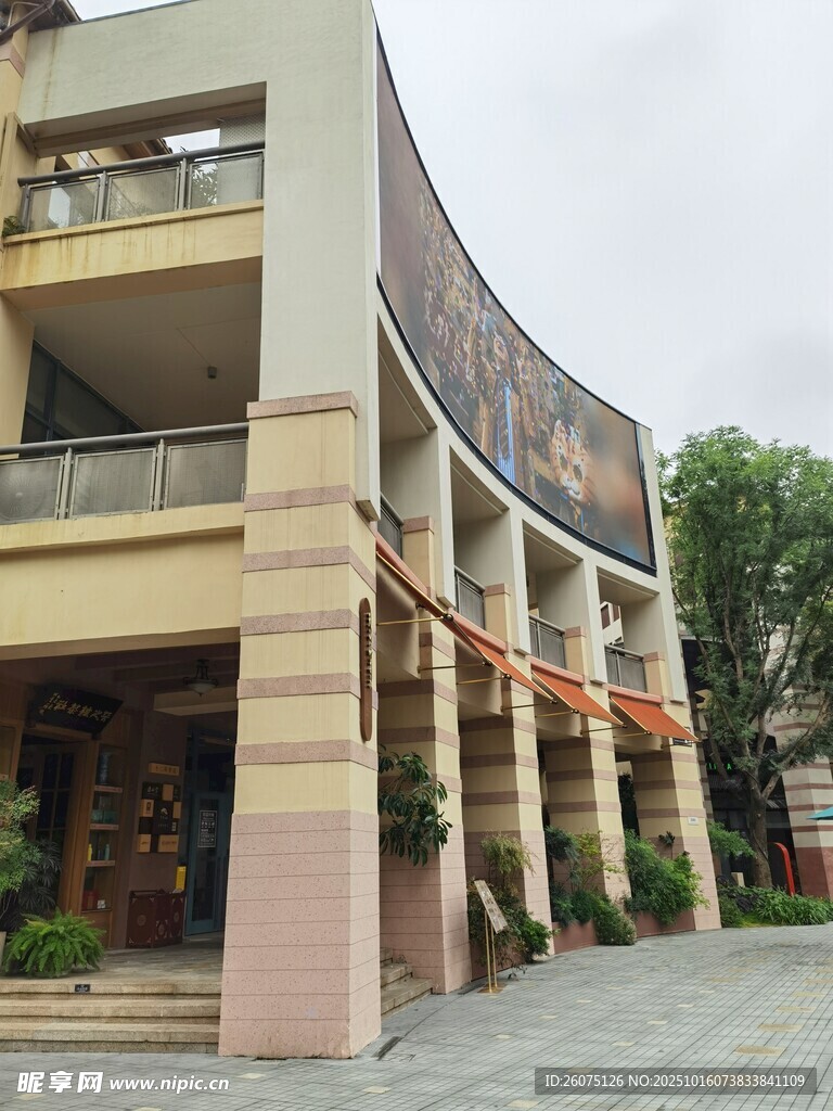 多层商业建筑外观