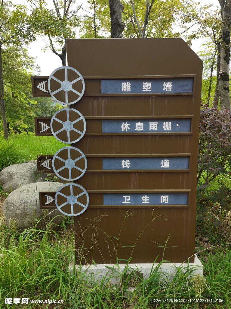 户外胶片风装饰展示架